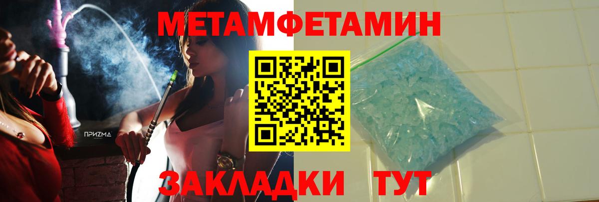 АМФЕТАМИН  Амфетамин Розовый  Вход с VPN  Волжский 