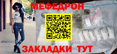 первитин Бийск