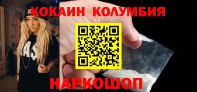 мефедрон VHQ Балаково