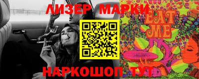первитин Бийск