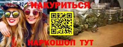 мефедрон VHQ Балаково