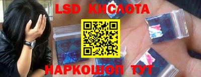 гидропоника Беслан