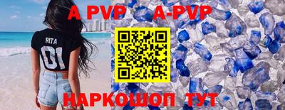первитин Бийск