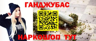 мефедрон VHQ Балаково