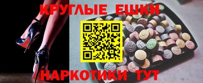 МДМА Балашиха