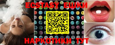 мефедрон VHQ Балаково