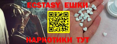 первитин Бийск