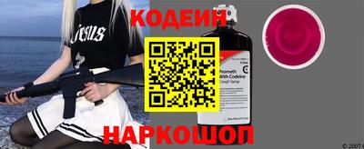 мефедрон VHQ Балаково