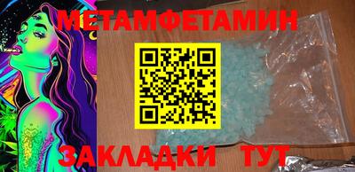мефедрон VHQ Балаково