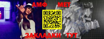 гидропоника Беслан