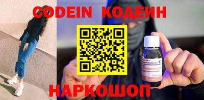 мефедрон VHQ Балаково