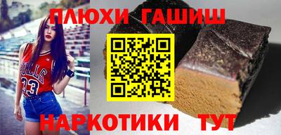 мефедрон VHQ Балаково