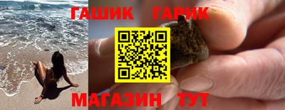 гидропоника Беслан
