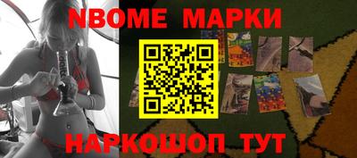 первитин Бийск