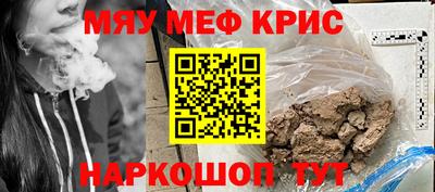 МДМА Балашиха