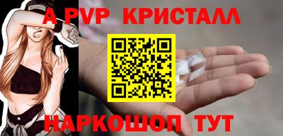 мефедрон VHQ Балаково