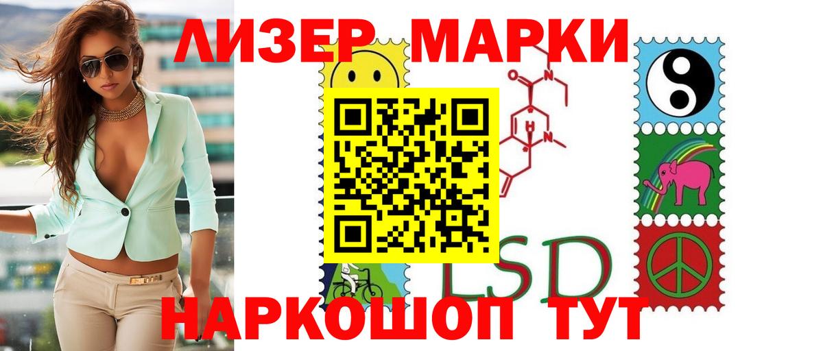 Лсд 25 экстази ecstasy Волжский