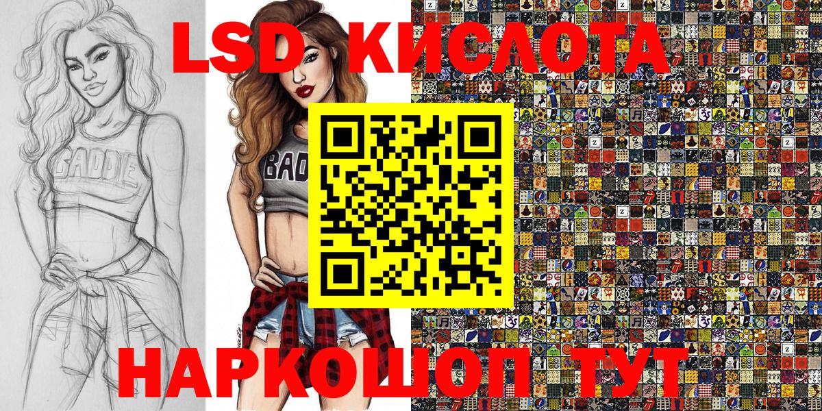 Волжский  Наркотические марки 1,5мг  Наркотические марки 1,5мг  Вход с VPN 