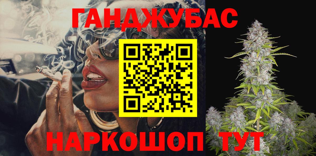 МАРИХУАНА марихуана  МАРИХУАНА OG Kush  Вход с VPN  МАРИХУАНА сатива  Шишки марихуана THC 21%  Волжский 